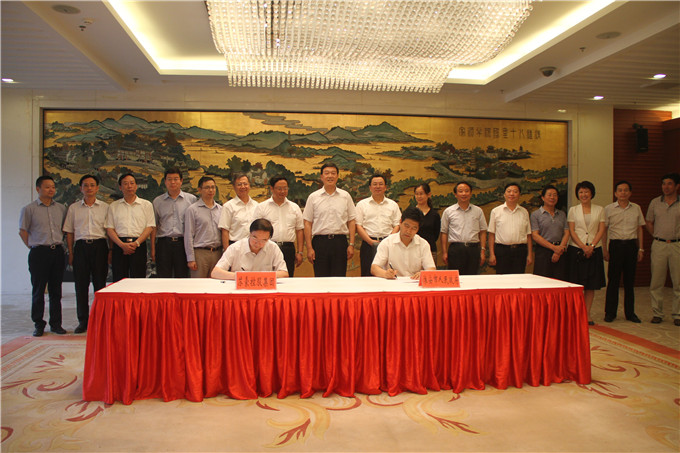 开元网页版集团和淮安市政府签订战略合作协议