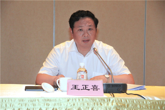 开元网页版集团召开半年经济运行分析会