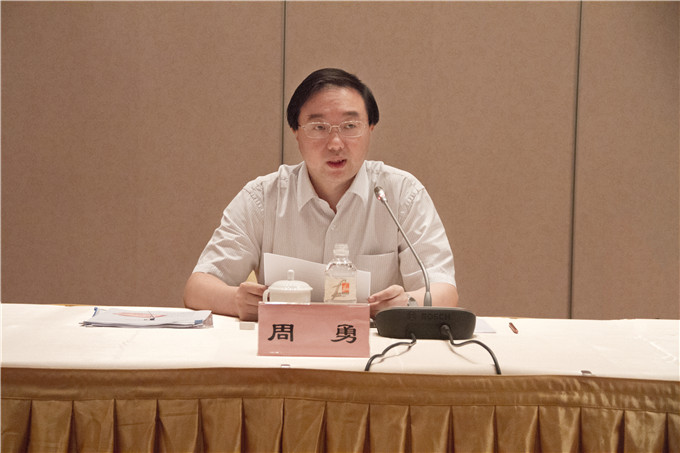 开元网页版集团召开半年经济运行分析会