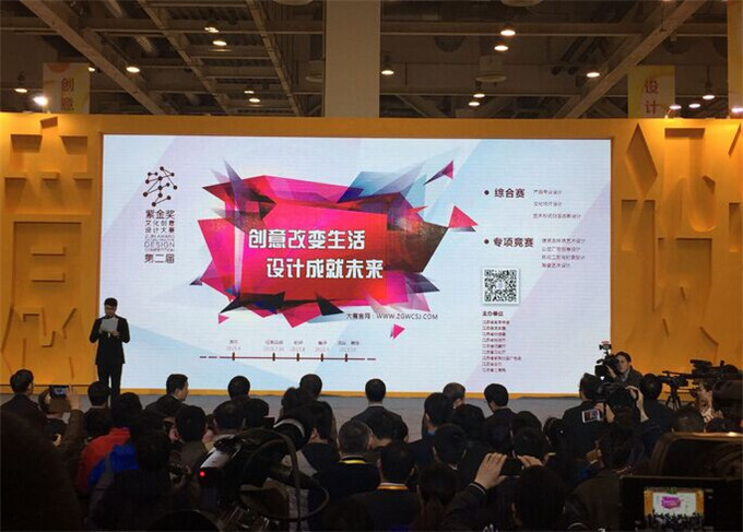 第二届“紫金奖”文化创意设计大赛启动 集团承办“民间工艺与时装设计”专项赛