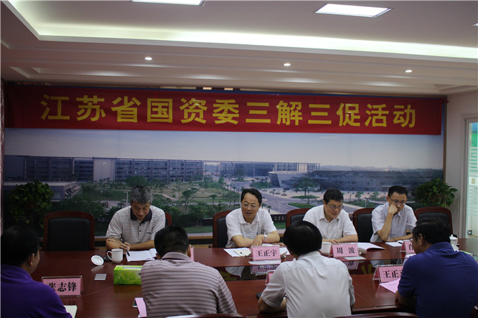 省国资委副主任王正宇赴苏豪蚕种开元网页版开展“三解三促”活动