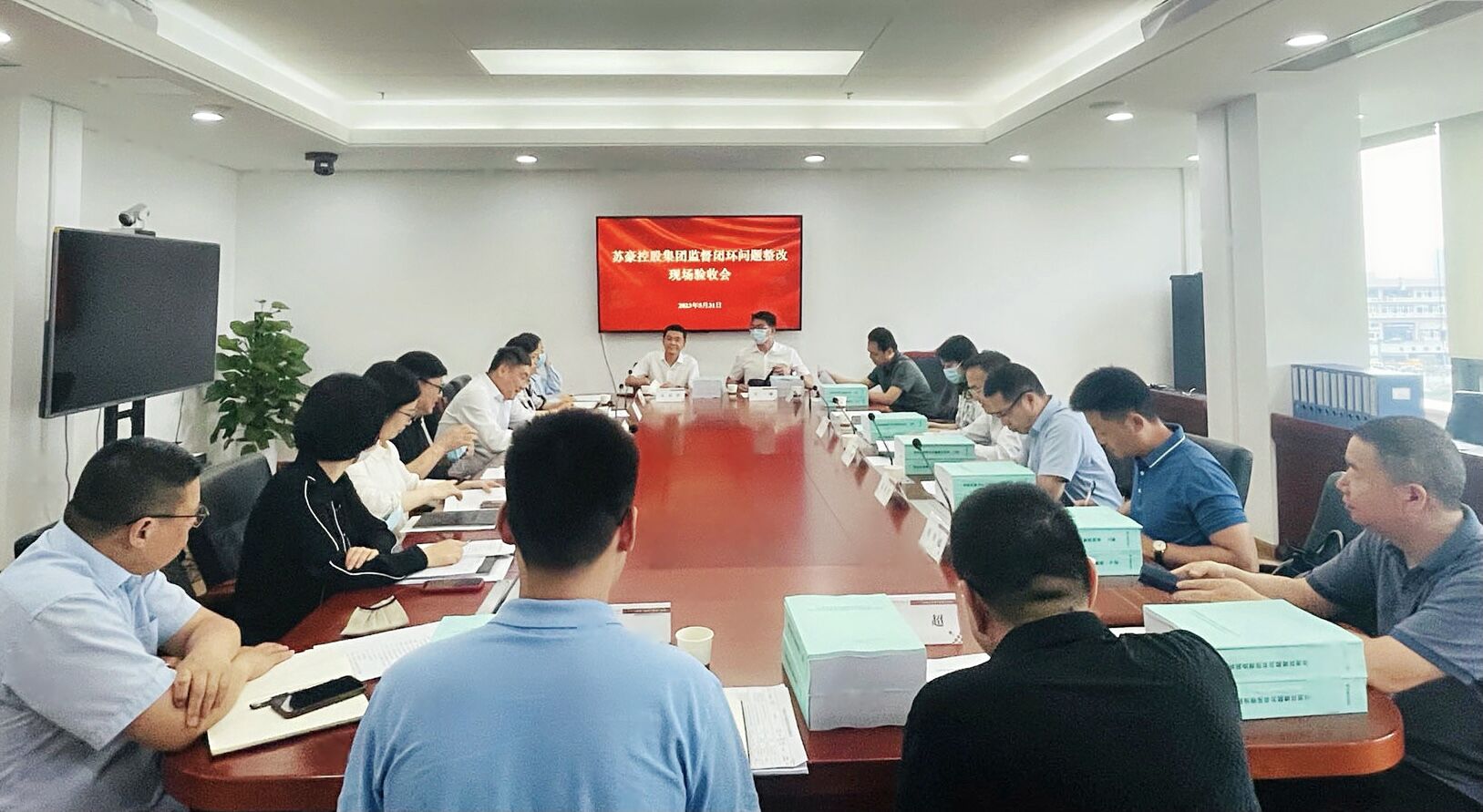 省国资委监督闭环问题整改验收组到开元网页版集团开展现场验收工作.jpg