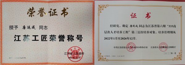 1700014939752048.jpg 5. 荣誉证书_副本.jpg