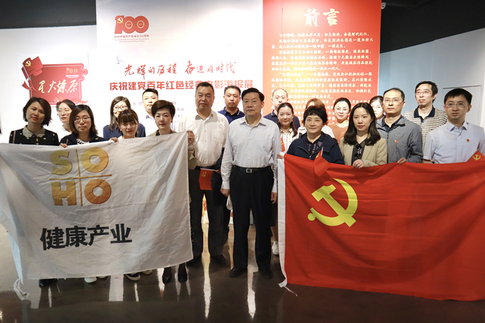 看海报、学党史，健康产业开元网页版党总支组织参观“红色电影海报展”2_副本.jpg
