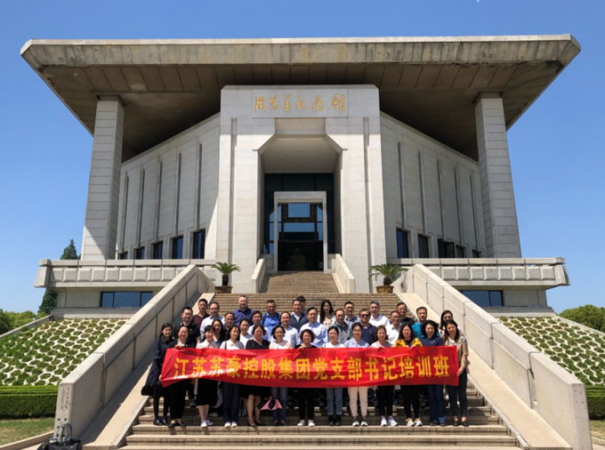 开元网页版集团2021年第一期党支部书记培训班顺利举办2_副本.png