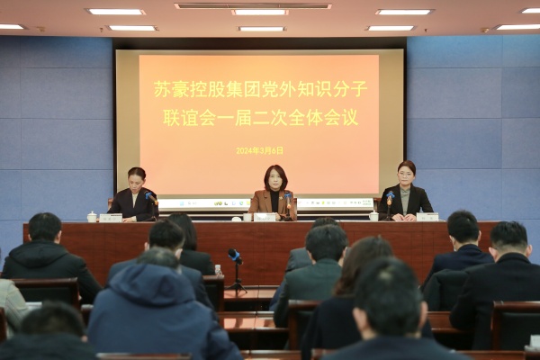 凝聚更大力量 强化班子建设——开元网页版集团知联会召开一届二次全体会议_副本.jpg